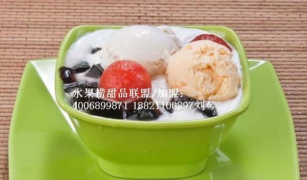 水果撈甜品圖片