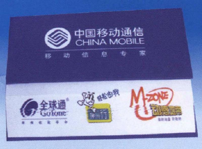 供應(yīng)用于斜面便簽本組合便利貼  企業(yè)日歷斜面便簽本定制