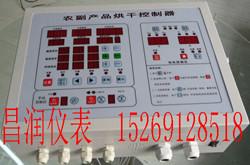 供应烘干控制仪 金银花专用烘干控制仪  密集烤房控制器