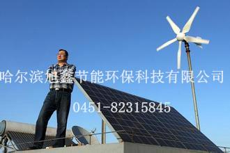 供應(yīng)黑龍江風(fēng)力發(fā)電維修