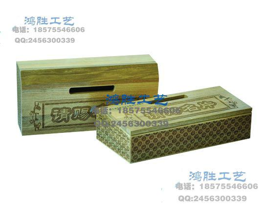 木盒制作