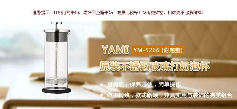 南寧耐熱玻璃奶泡杯批發(fā)/批發(fā)商 南寧耐熱玻璃奶泡杯價格