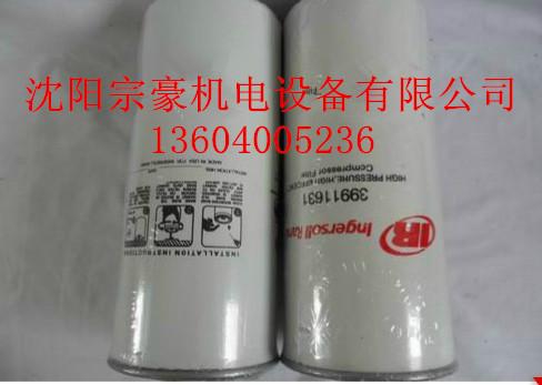 供應黑龍江英格索蘭機油過濾器39911631