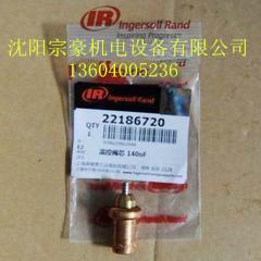 供應(yīng)英格索蘭溫控閥芯22125249