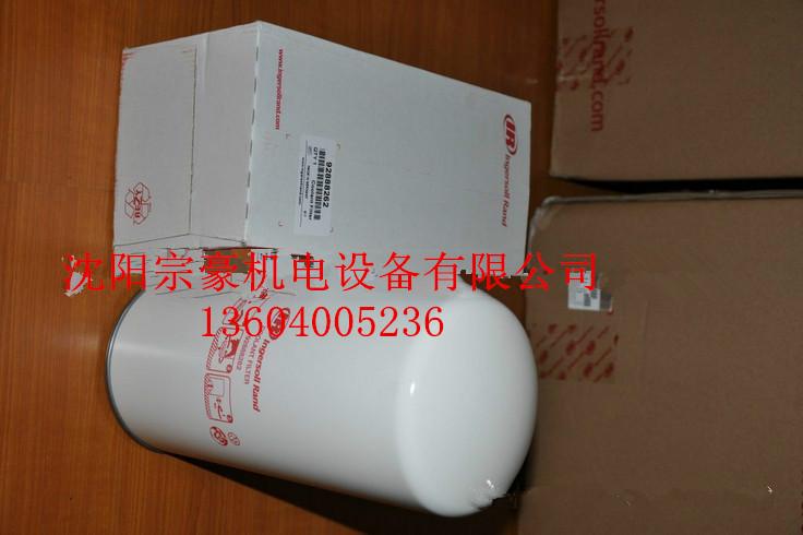 供應(yīng)遼寧英格索蘭機(jī)油過濾器92888262