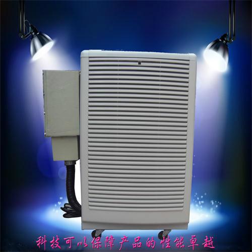供應(yīng)BCS防爆除濕機(jī)