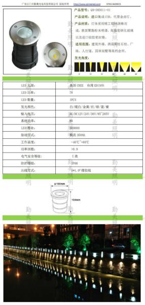 7WCOB埋地?zé)魣D片/7WCOB埋地?zé)魳影鍒D (2)