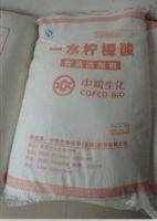 廈門漳州泉州一水檸檬酸供應報價