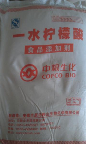 廈門漳州泉州一水檸檬酸供應報價