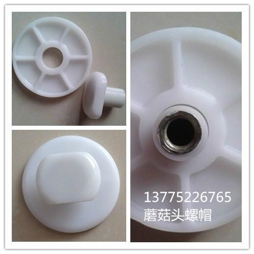 供應冷庫平移門安裝蘑菇頭螺絲