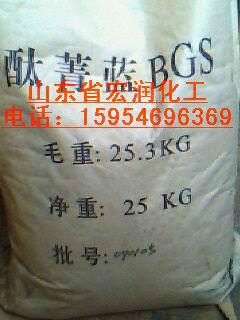 顏料藍(lán)15:3圖片/顏料藍(lán)15:3樣板圖 (2)