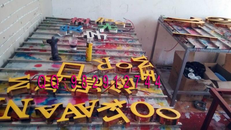 深圳外露發(fā)光字制作商圖片