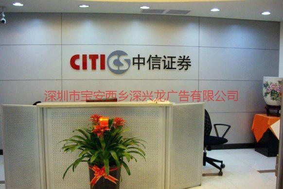 南山廣告公司背景墻制作圖片