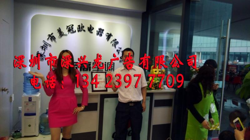 南山公司形象墻制作圖片