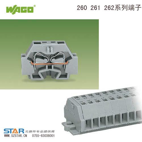 供應(yīng)WAGO261彈簧端子-思大