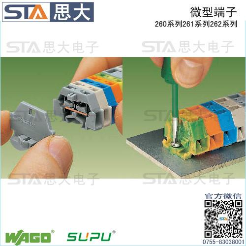 固定器圖片/固定器樣板圖 (3)