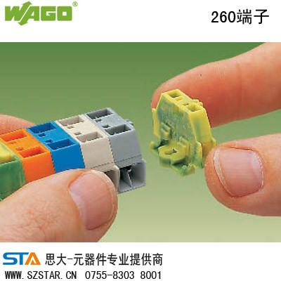 供應(yīng)WAGO261彈簧端子-思大