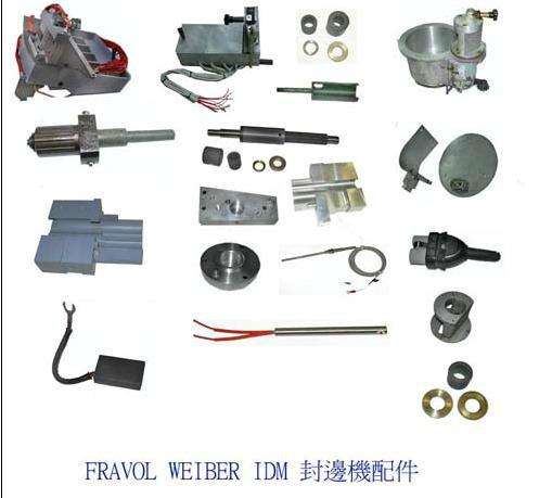 供應(yīng)豪邁南興華力極東封邊機高頻馬達