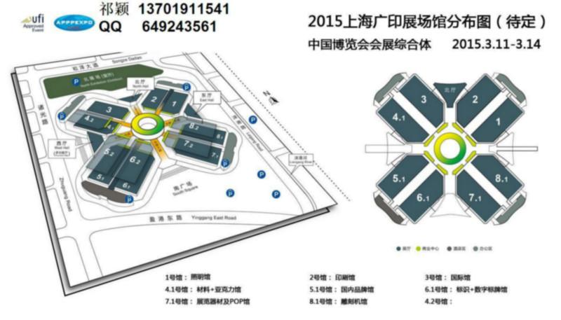 广告技术设备展图片