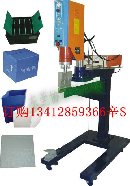 供應(yīng)佛山中空板焊接機(jī)現(xiàn)貨供應(yīng)/惠州裝水果周轉(zhuǎn)箱超聲波焊接機(jī)直銷