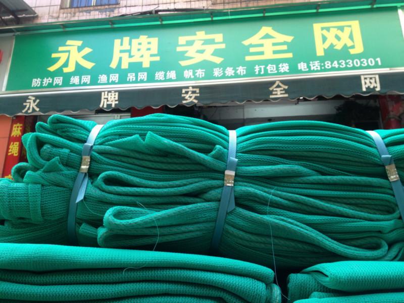 供應(yīng)廣東工地建筑密目安全網(wǎng)廠家批發(fā)