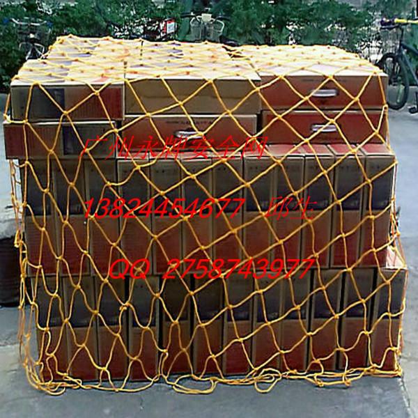 酒店行李貨物防護網(wǎng)廠家批發(fā)圖片