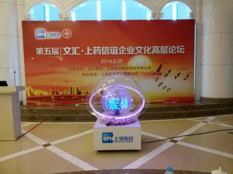 供應(yīng)慶典*啟動(dòng)球LED觸摸啟動(dòng)球廣州啟動(dòng)球租賃