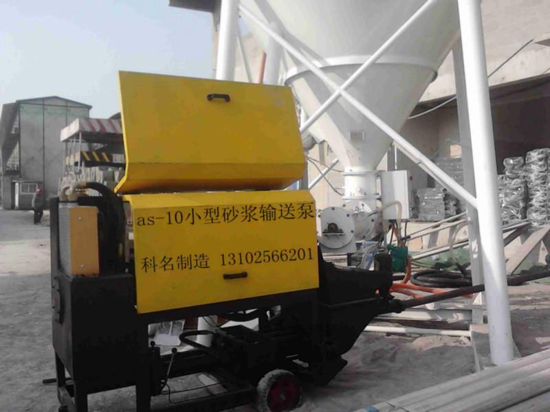 供應(yīng)河北砂漿噴涂機廠家/砂漿泵 /灰漿泵/ 抹墻機/ 細石泵 河北二次結(jié)構(gòu)砂漿機廠家