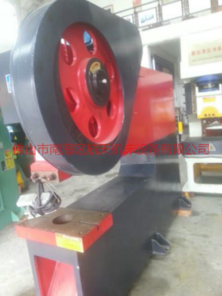 供應(yīng)大量深喉沖床