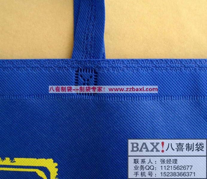 供應(yīng)開封定做無紡布宣傳袋禮品袋專業(yè)定做無紡布袋廠家