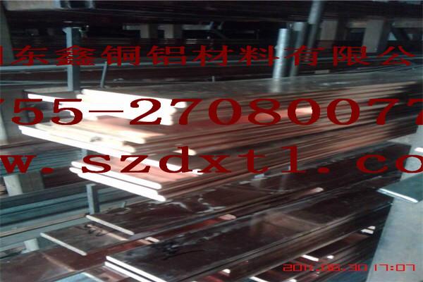 超大實(shí)心銅排.*C1100紫銅棒.南昌T1高銅量銅排