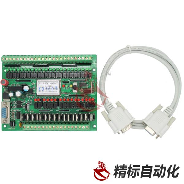 供应国产三菱PLC/40点兼容Fx2n系列PLC