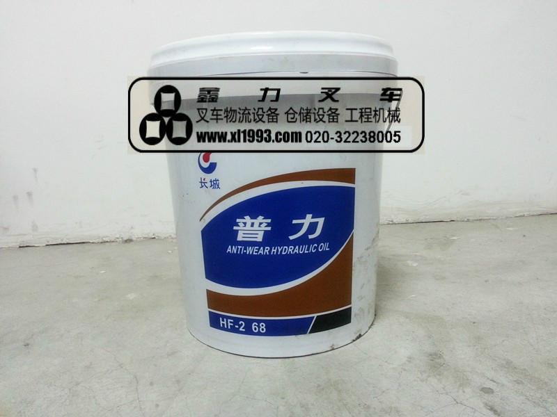 【批發(fā)】叉車液壓油 46號長城液壓油 68號普力液壓油