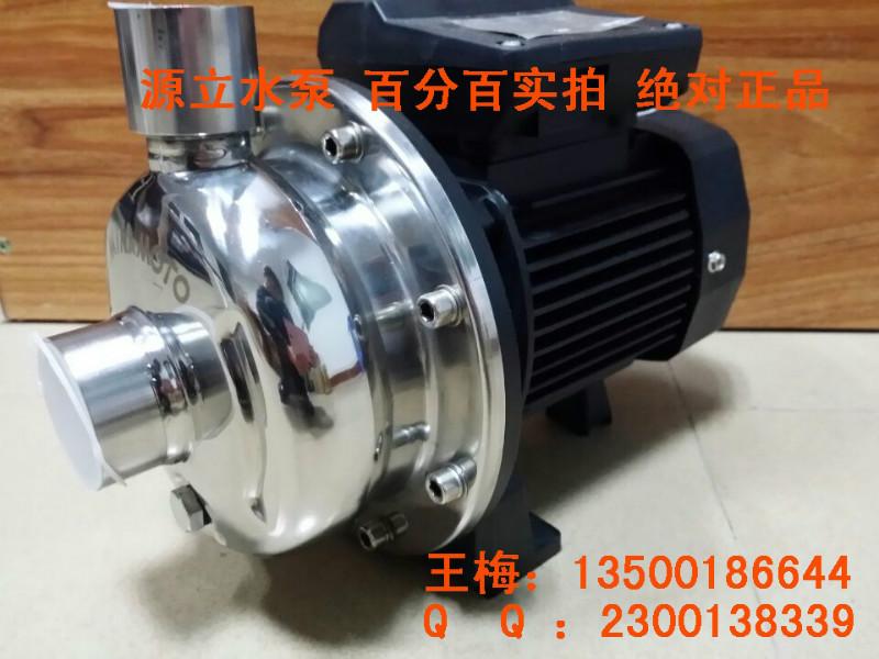 供應(yīng)源立YLF不銹鋼離心泵  源立YLF25-14不銹鋼離心泵