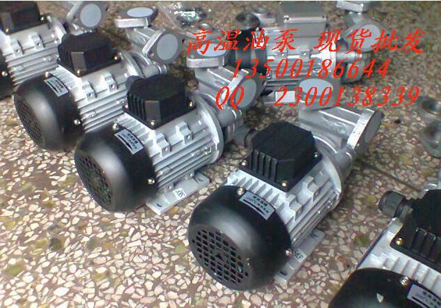 供應(yīng)上海模溫機水泵  上海模溫機水泵批發(fā)價格