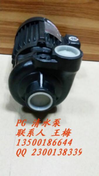 供應PG-40清水泵  源立PG-40清水泵批發(fā)