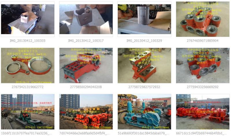 供應(yīng)泥漿泵-150泥漿泵-250-850泥漿泵