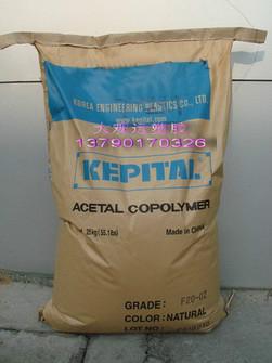 供應(yīng)POM塑膠原料 M90-44 日本寶理 賽鋼料M90-44