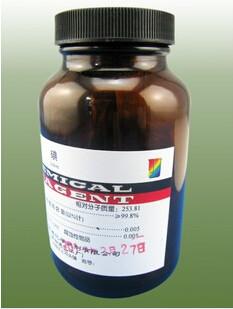 供應工業(yè)級碘