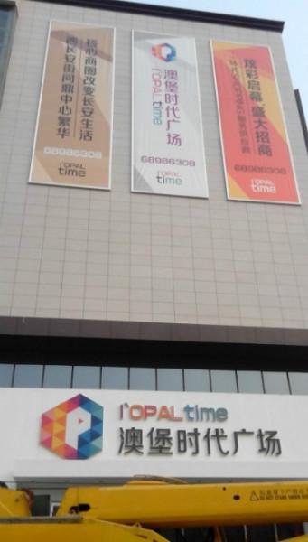 供應(yīng)銀川拉布燈箱拉布燈箱應(yīng)用