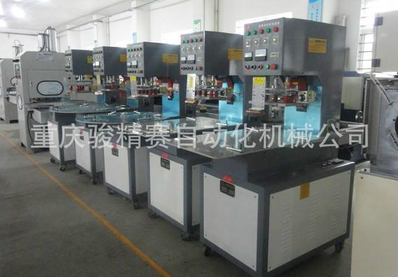 供應(yīng)高周波塑膠熔接機(jī)，四川成都高周波塑膠熔接機(jī)廠家