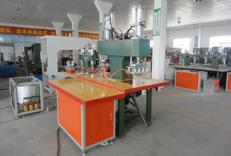 供應(yīng)高周波皮革箱包壓花機(jī)四川 重慶高周波壓花機(jī)廠家