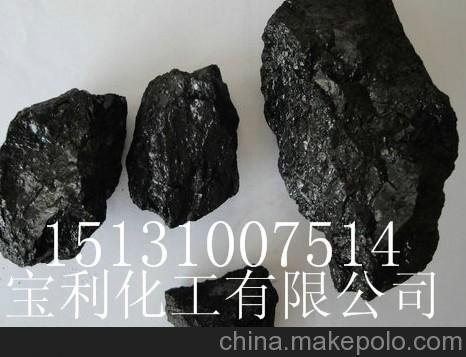 供應高溫瀝青粉