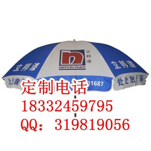石家庄定做太阳伞遮阳伞厂家石家庄太阳伞厂家、定做太阳伞、遮阳伞、广告伞