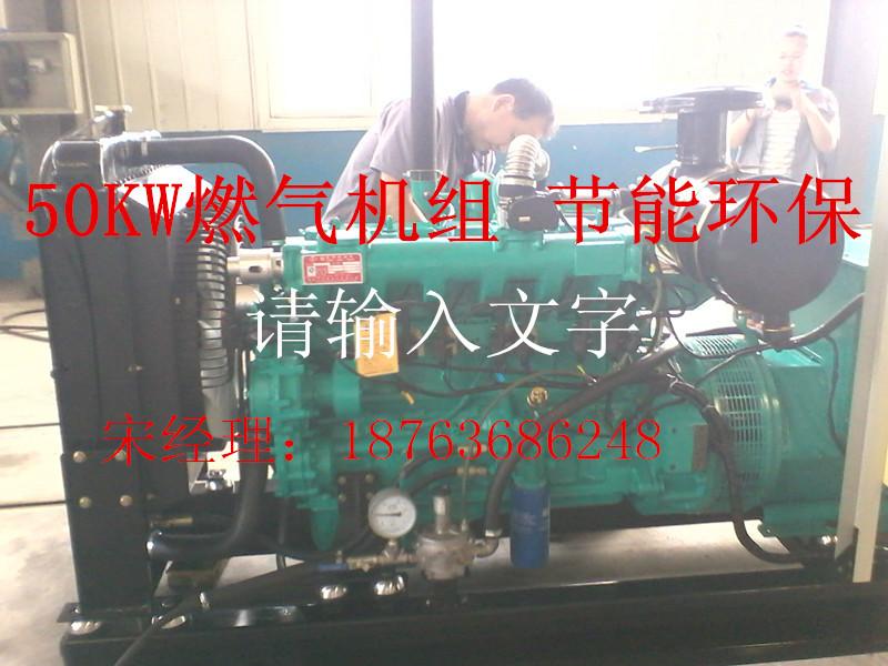 供應(yīng)發(fā)電機組廠家*濰坊華坤