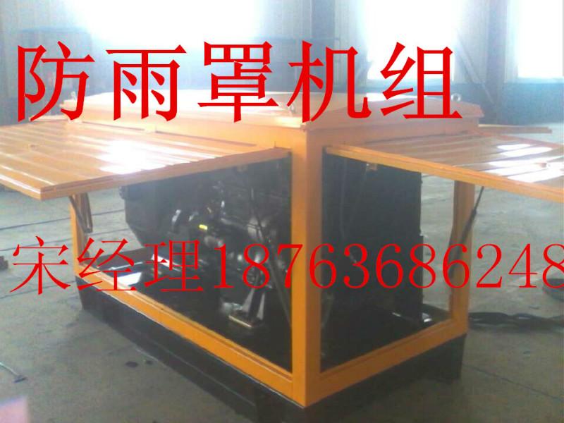 移動(dòng)靜音發(fā)電機(jī)組圖片/移動(dòng)靜音發(fā)電機(jī)組樣板圖 (3)