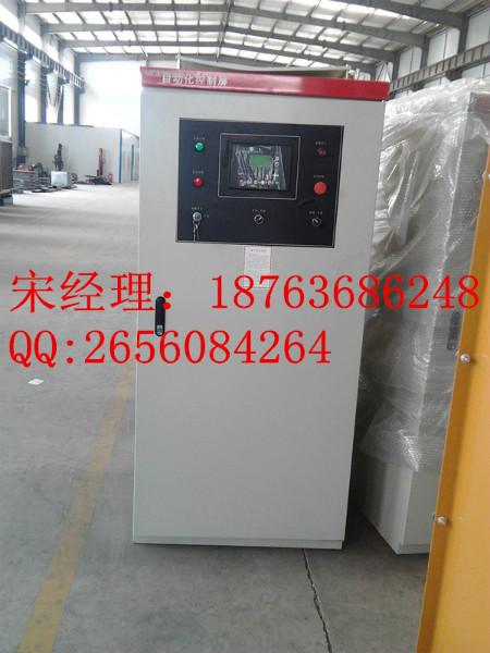 供應(yīng)濰坊華坤40KW全自動(dòng)發(fā)電機(jī)組 小型柴油發(fā)電機(jī)187636862