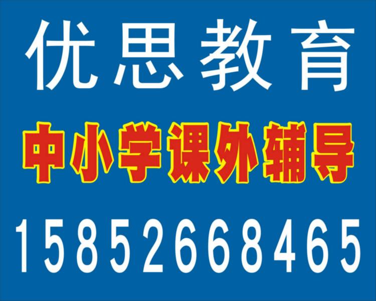 江阴暑假初中英语提分 江阴暑假英语补习