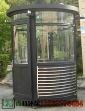 河南鄭州移動(dòng)式彩鋼崗?fù)D片/河南鄭州移動(dòng)式彩鋼崗?fù)影鍒D (2)