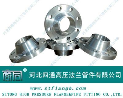 供應(yīng)鍛打HG20616-97美標(biāo)帶頸平焊法蘭